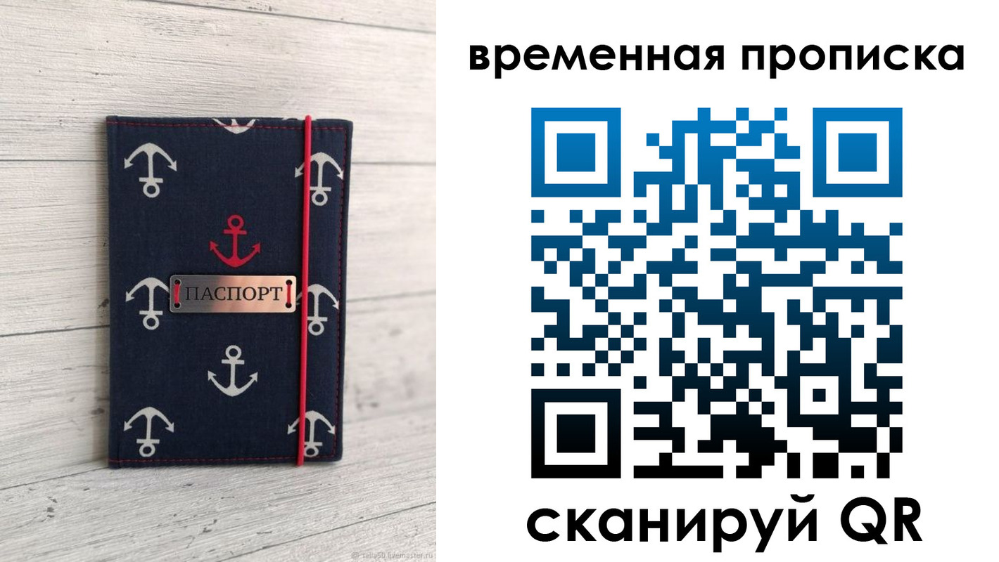 регистрация в Нижнеудинске