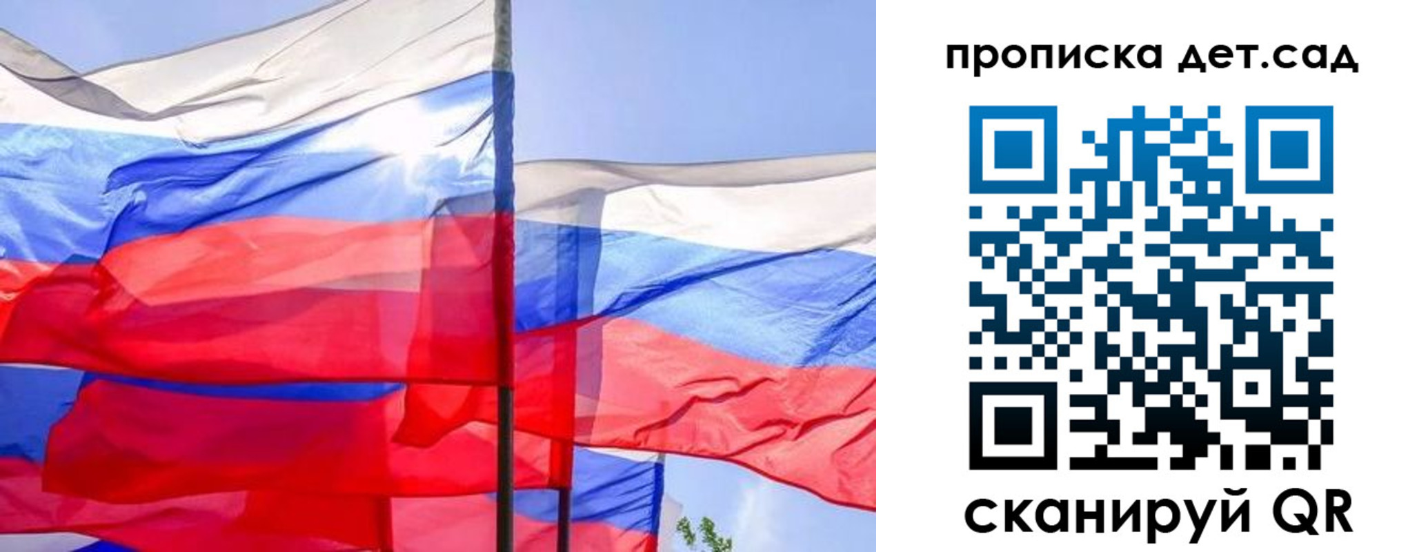 прописка для кредита в Нижнеудинске
