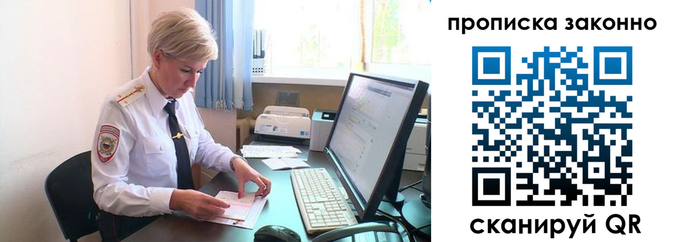 прописка гарантия в Нижнеудинске
